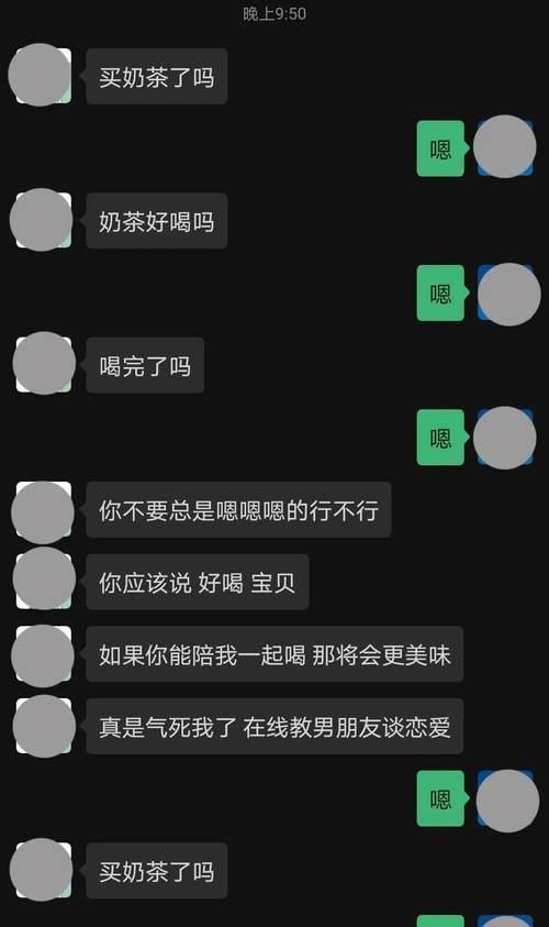 一个人默默翻聊天记录(总是翻看和一个人的聊天记录)