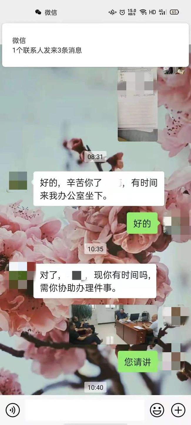 诈骗窃取聊天记录(诈骗罪会收集聊天记录吗)