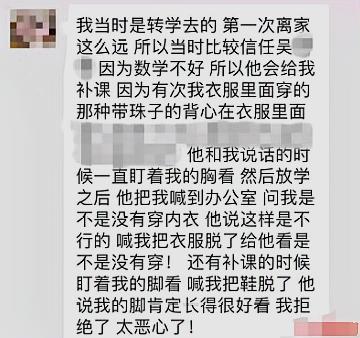 农大聊天记录(农林大学女生聊天记录)