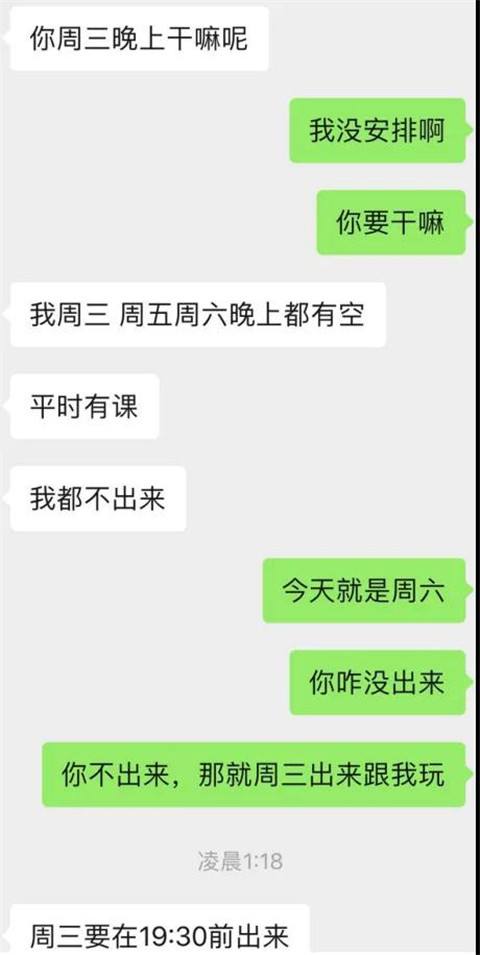 女生为什么不叫看聊天记录(为什么女朋友不让看聊天记录)