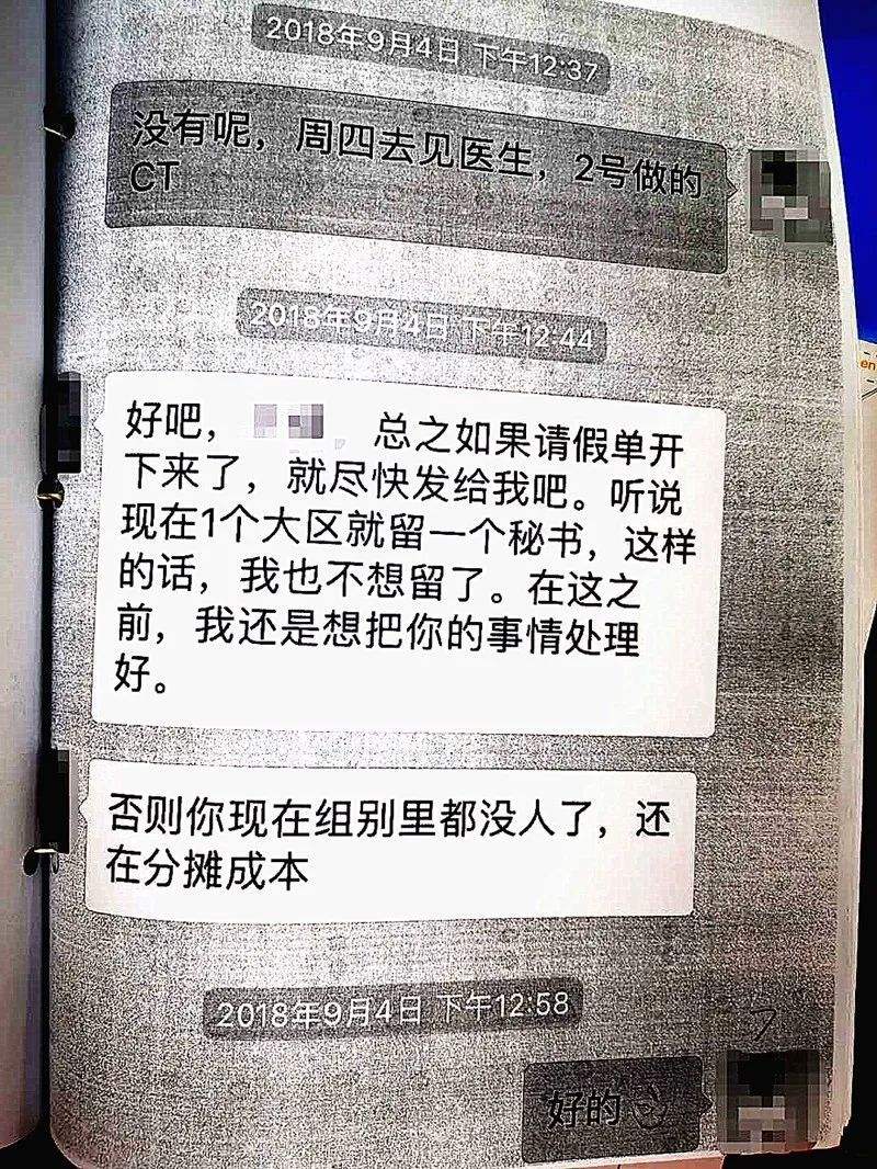 qq聊天记录的证据效力(聊天记录能否作为有效的证据)