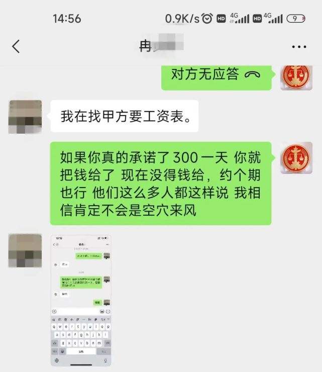 法官可以查别人的聊天记录吗(在离婚法庭可以查对方聊天记录吗)