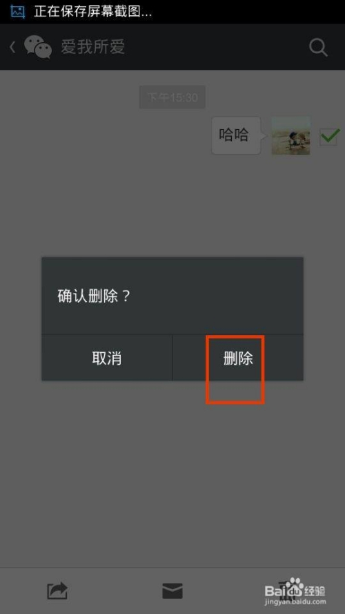 微信聊天记录时间长打不开(微信聊天记录照片时间长无法打开)