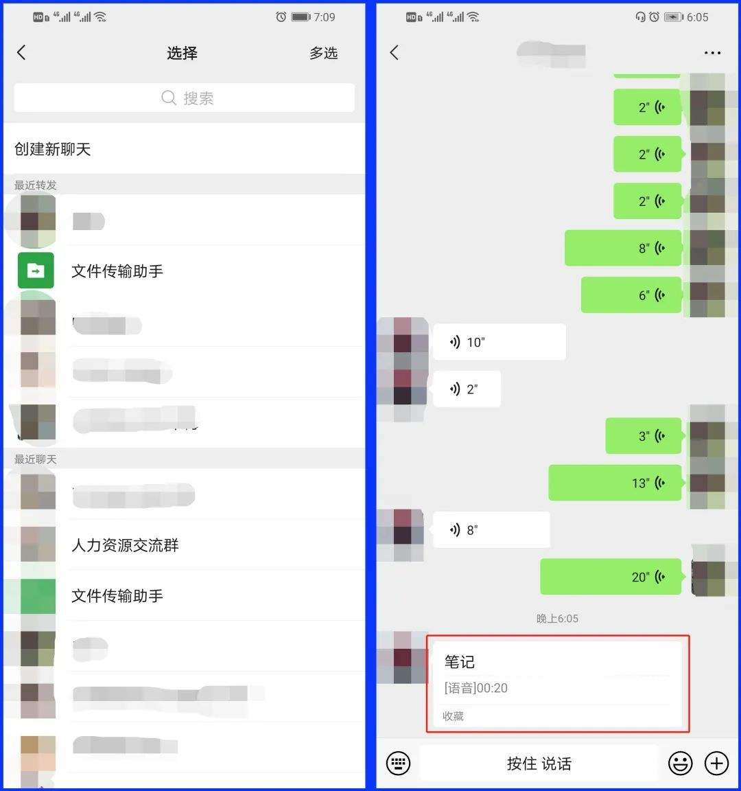 电脑上微信无法语音聊天记录(微信语音聊天记录可以保存到电脑吗)