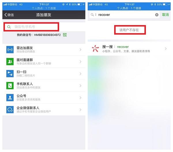 与另外手机微信同步聊天记录(微信聊天记录同步到另一个手机上)