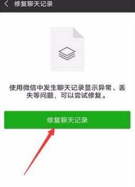 怎样延长微信的聊天记录(微信聊天记录太长怎么省略)