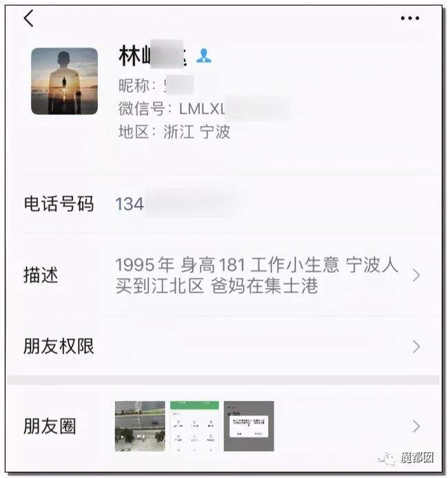 2万火锅微信聊天记录(两万块火锅微信聊天记录)