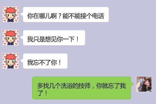 女生喜欢看自己聊天记录吗(女生和女生的聊天记录为什么不能看)