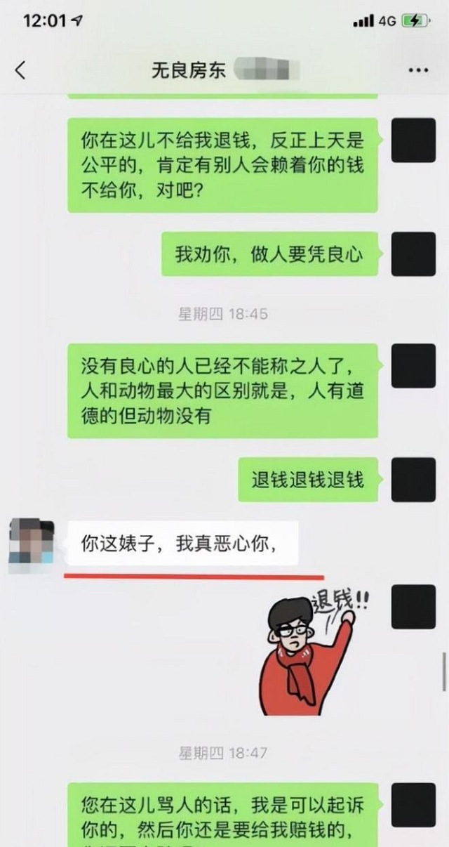 有微信聊天记录可以起诉还钱(只有微信聊天记录可以起诉还钱吗)