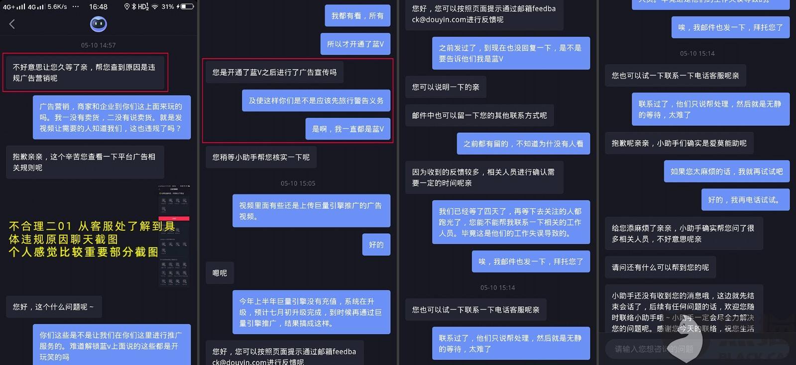 抖音聊天记录能找回吗(抖音怎么能找回聊天记录)