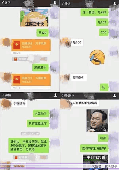 怎么弄和明星的聊天记录(明星的聊天记录都是怎么传出来的?)