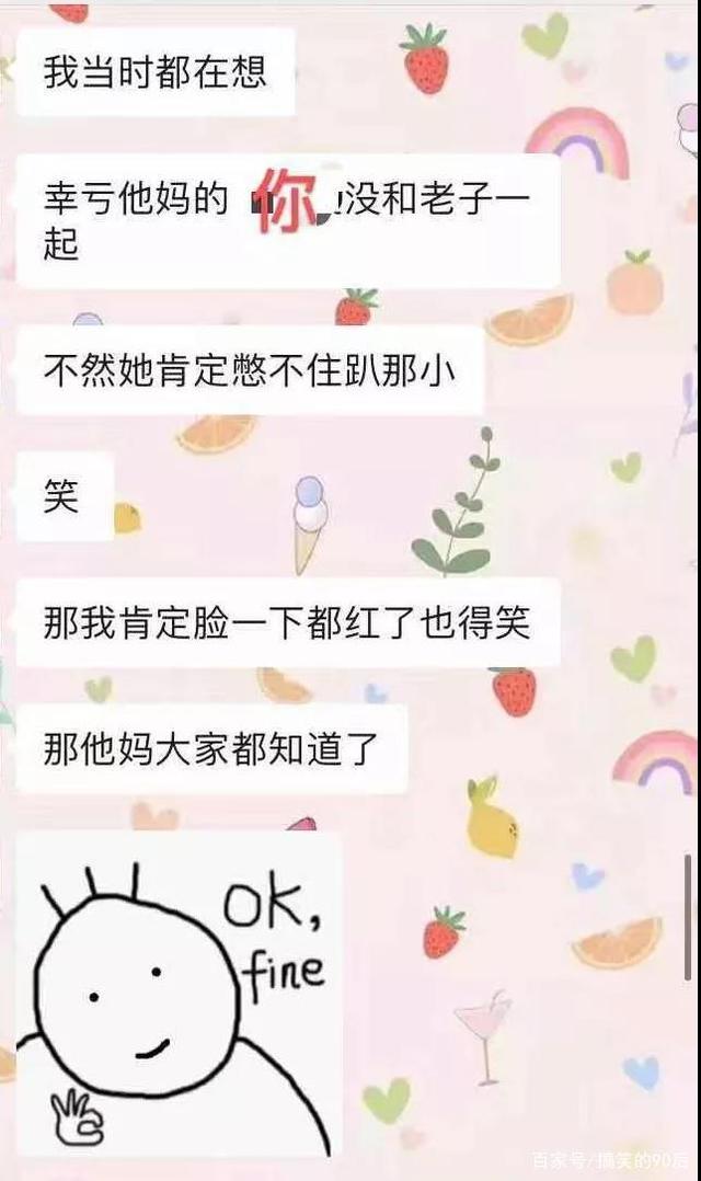 和闺蜜的聊天记录视频(与闺蜜视频聊天几个小时)