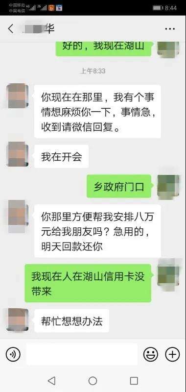 警察有没有权力看聊天记录(警察有权利查看手机聊天记录吗)