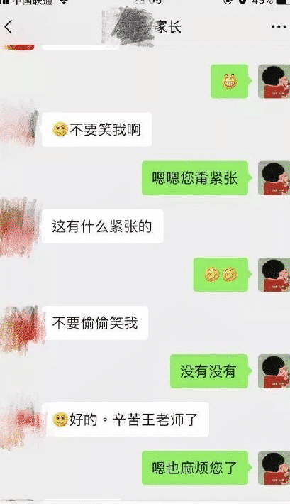 总是删除聊天记录的男人(男的为什么总删除聊天记录)