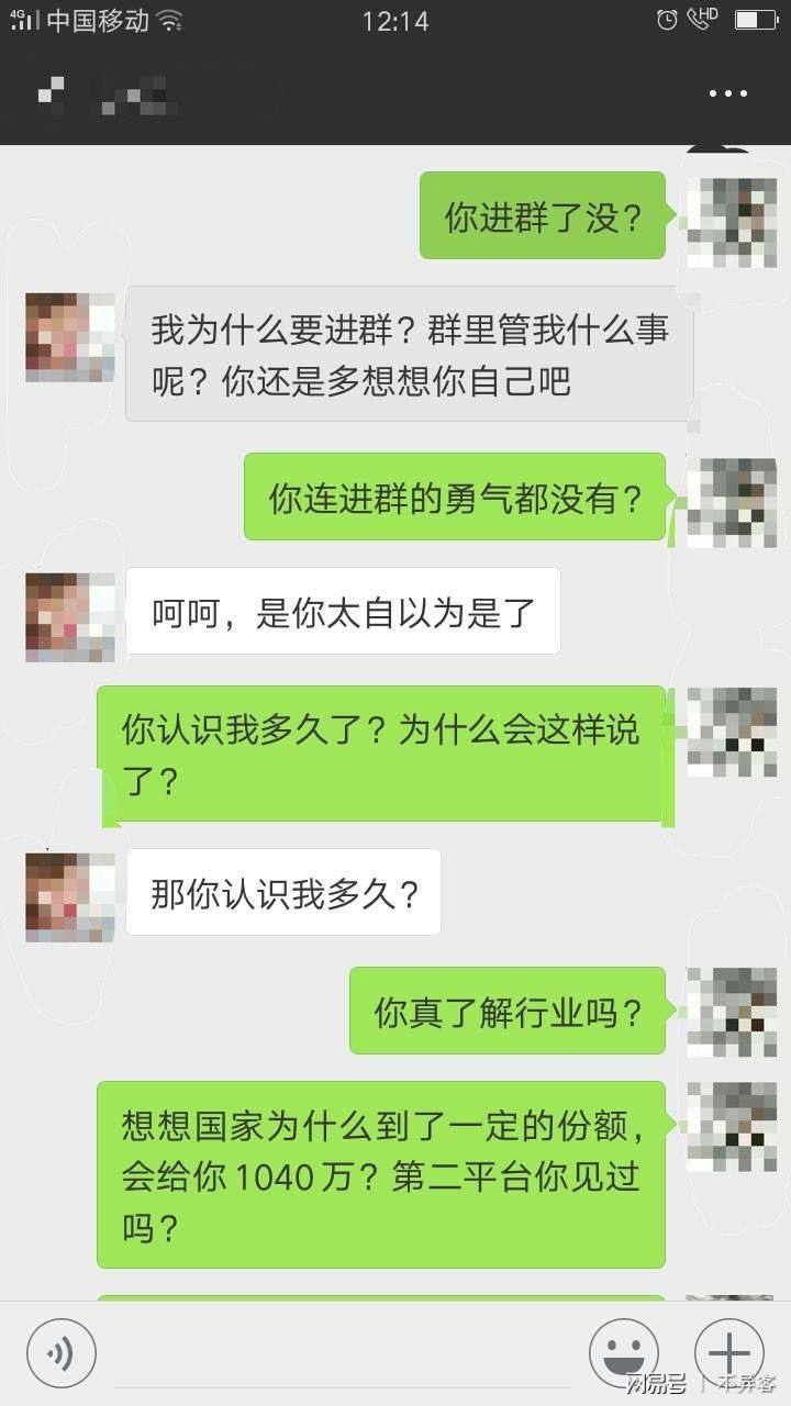 为什么不会跟女生聊天记录(女孩子之间的聊天记录有多可怕?)