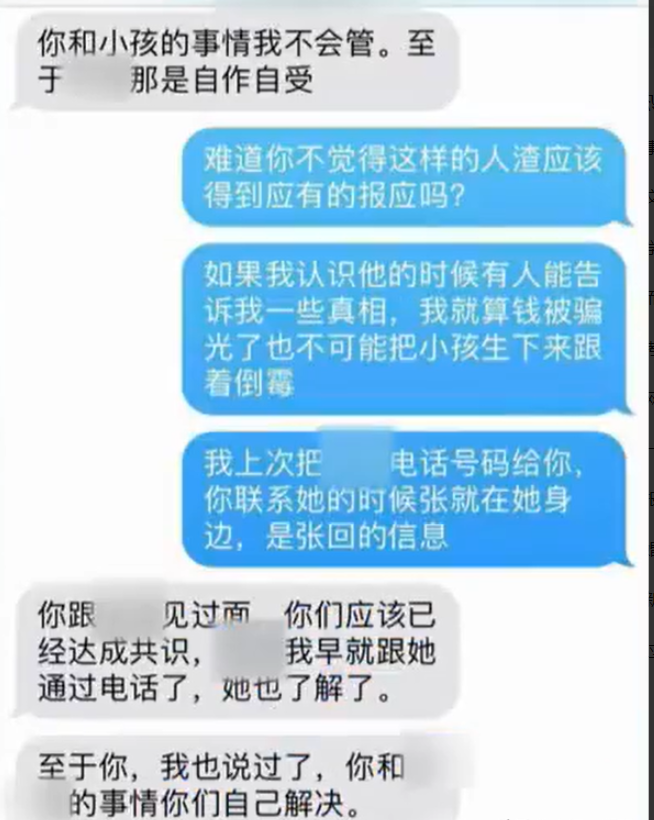 关于苏州和昆山搞笑聊天记录的信息