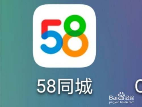 怎么在58同城删除聊天记录(58同城怎么删除聊天消息记录)