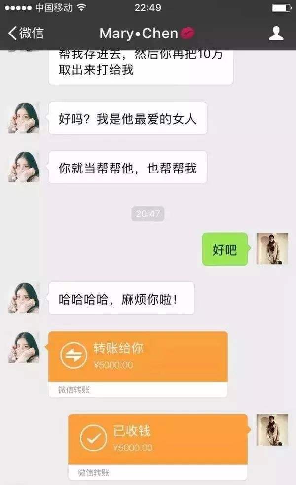 包含借钱聊天记录搞笑没钱我借你的词条