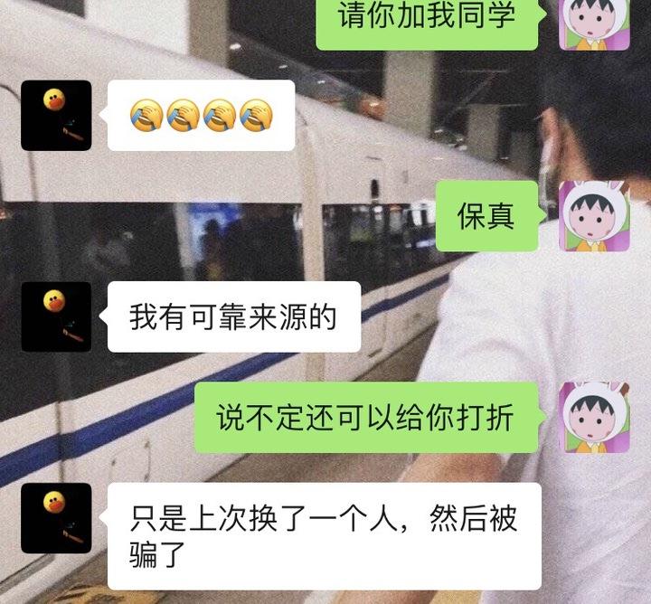 买东西女生说不要直男聊天记录的简单介绍