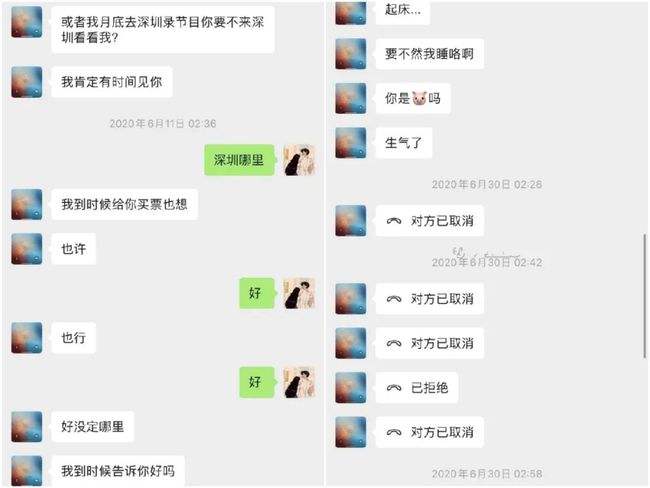 女方天天查微信聊天记录(怎么偷偷查老公微信聊天记录)