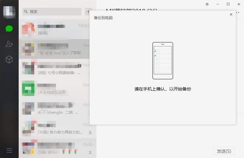 mchat聊天记录没了(为什么mchat来信息没声音)