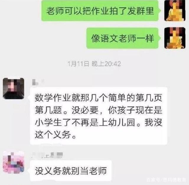 关于不想看群里的聊天记录怎么办的信息