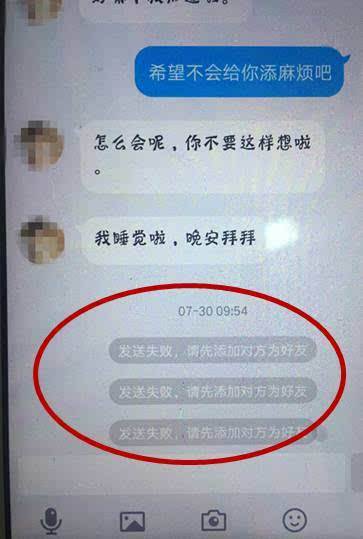 qq聊天记录突然少了一天(聊天聊着聊着聊天记录突然少了一段)