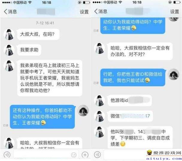 王者好友聊天记录自动没有了(王者跟好友的聊天记录都看不到了)