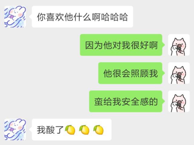 知心人聊天记录(找一个知心人说说话)