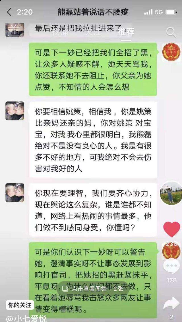 我和儿子聊天记录作文(晒跟儿子的聊天记录的说说)