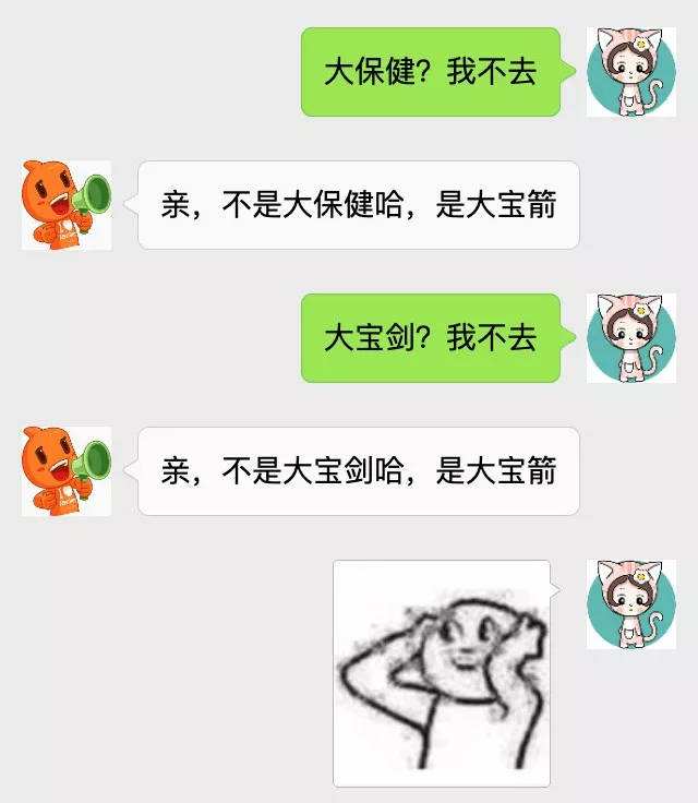 暗号聊天记录大全(这些聊天暗号,你知道多少?)