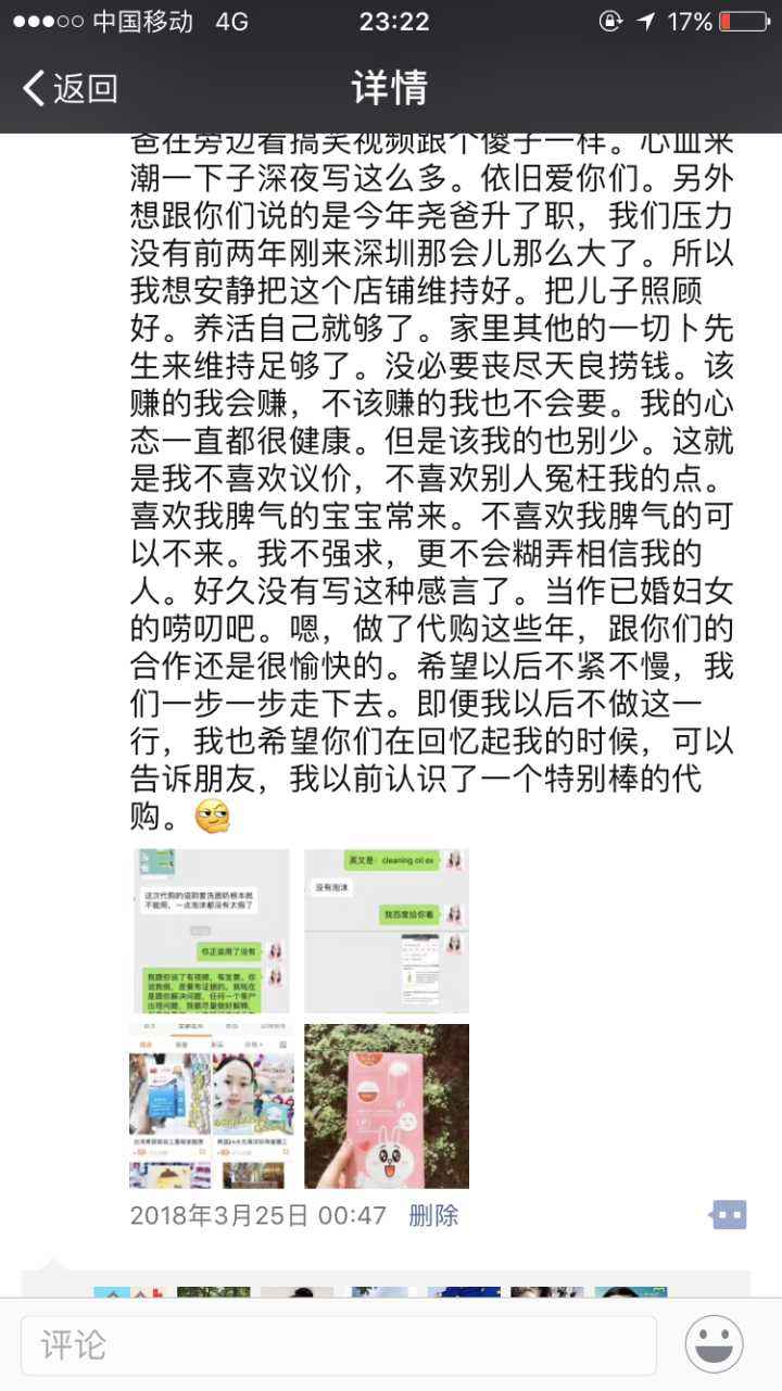 发现妻子聊天记录说我不信任她(老婆和网友聊天我不信任她该怎么办)