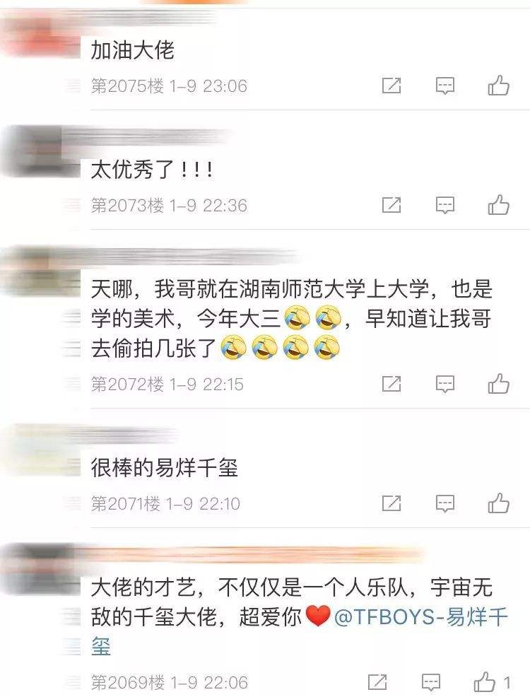 听说聊天记录我字最多的人(聊天记录搜索我字最多说明你喜欢他)