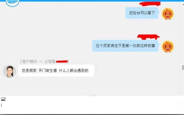 淘宝网聊天记录不全(淘宝聊天记录部分缺失)