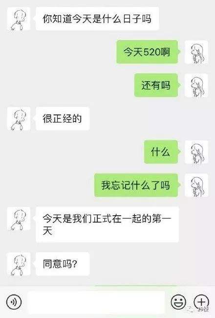 无意间看到妻子聊天记录(突然发现老婆以前的聊天记录)