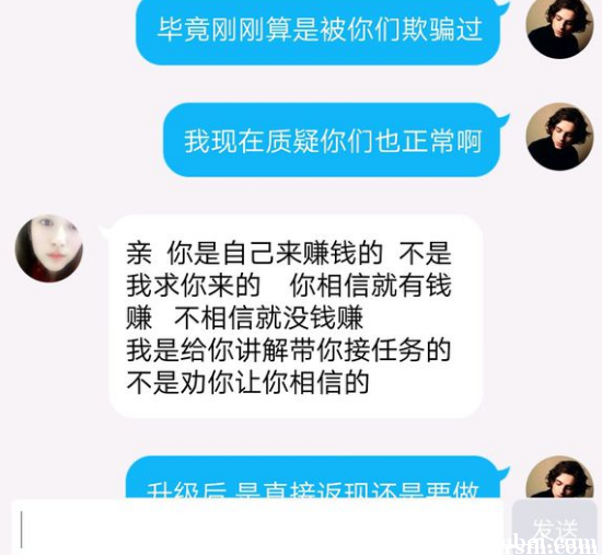 与网络打字兼职聊天记录的简单介绍