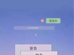 网易云聊天记录删除(网易云聊天记录删除了还有)