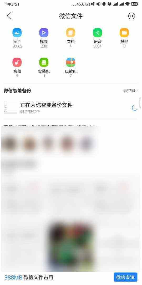 如何查询老公聊天记录(如何偷偷查询老公的聊天记录)