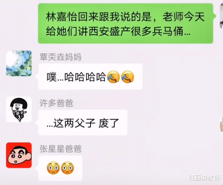 医护人员家庭群聊天记录(医护人员怎样与患者家属沟通)