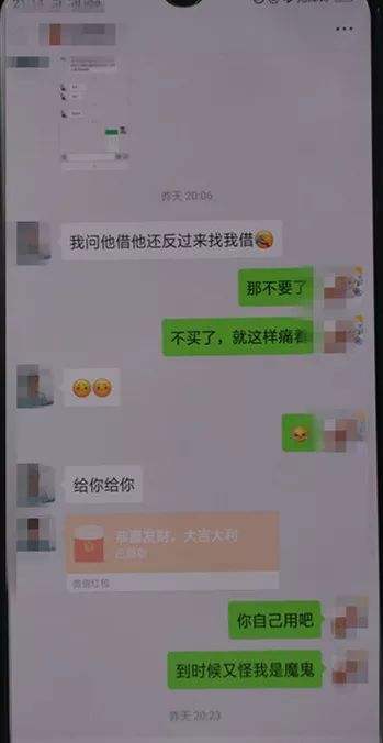 和陌生女友这样聊天记录(女朋友看到我和别的女的聊天记录)