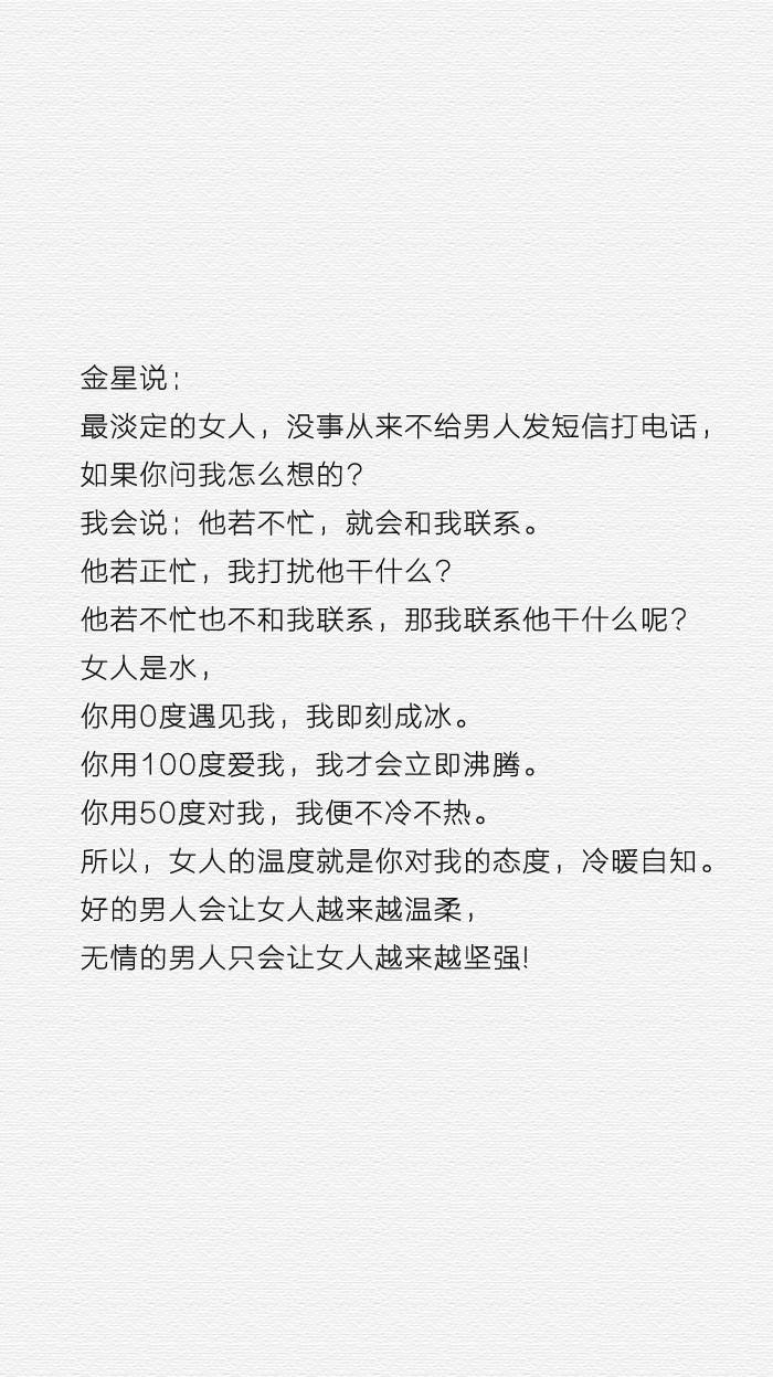 情感文字故事聊天记录的简单介绍