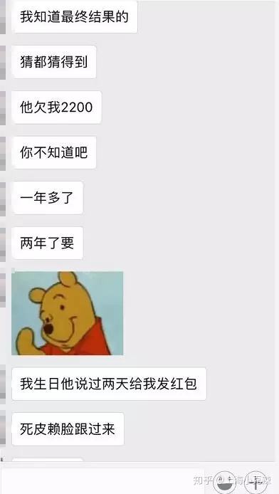 聊天记录欠钱证据(聊天信息可以做欠款证据吗?)