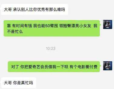 关于无念情感空城真实聊天记录的信息