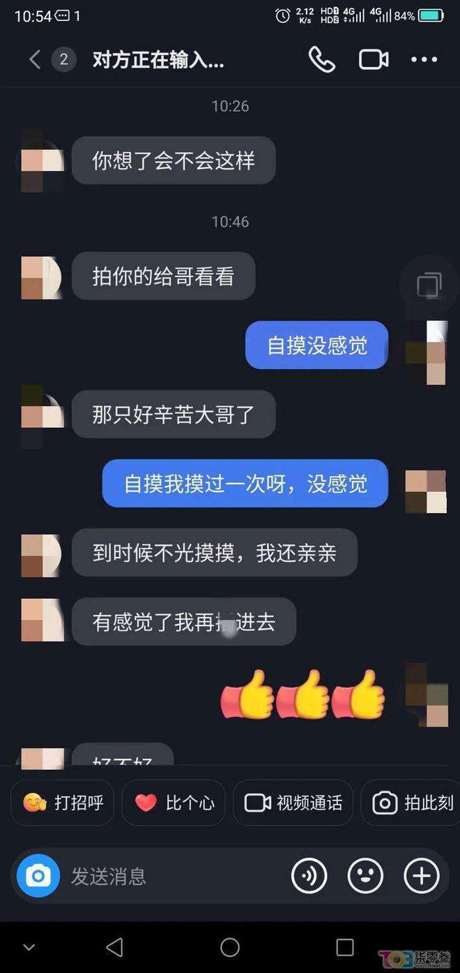 抖音聊天记录视频对话(抖音聊天记录视频怎么做的)