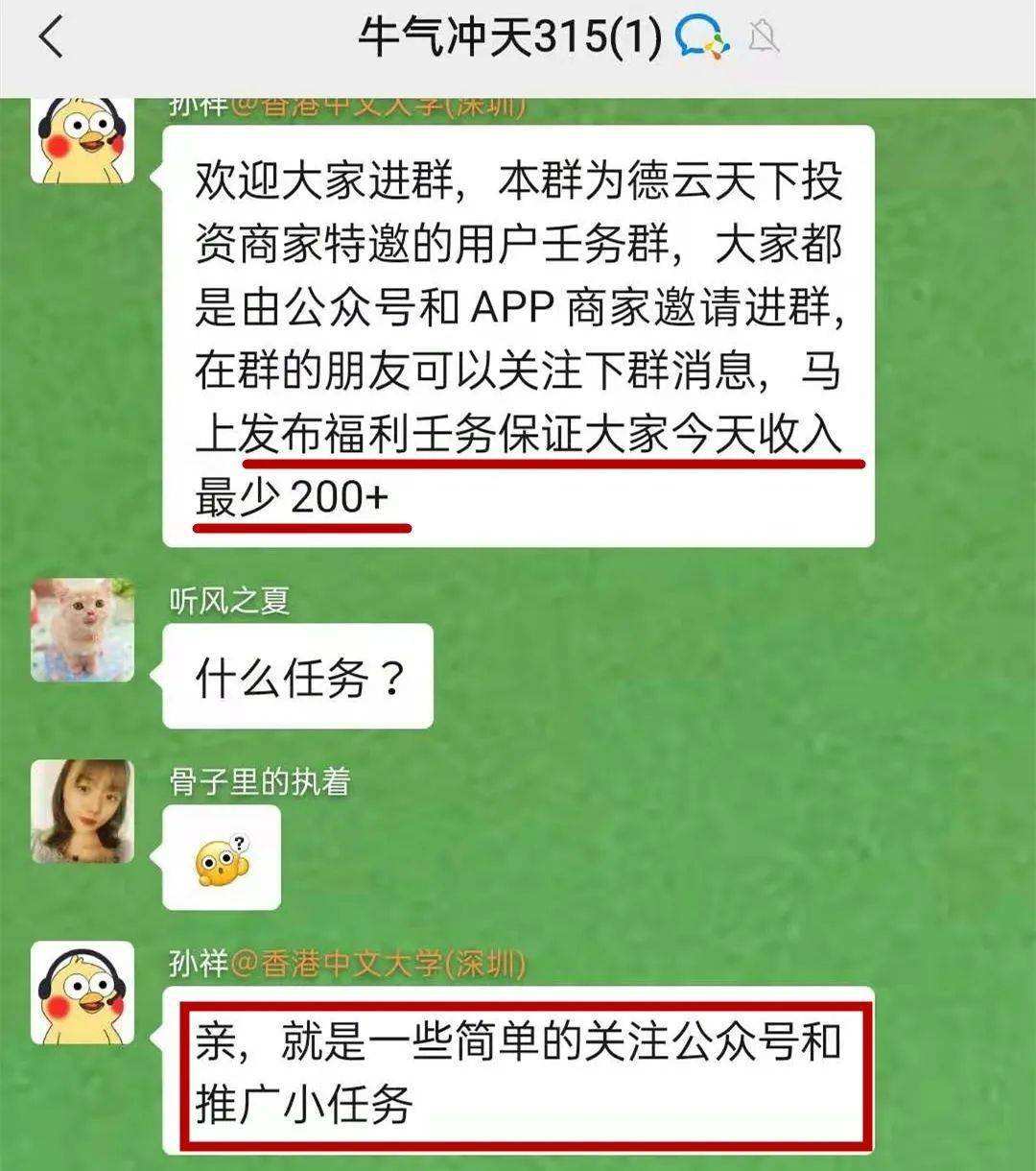 千牛子帐号聊天记录(千牛子账号聊天记录共享)