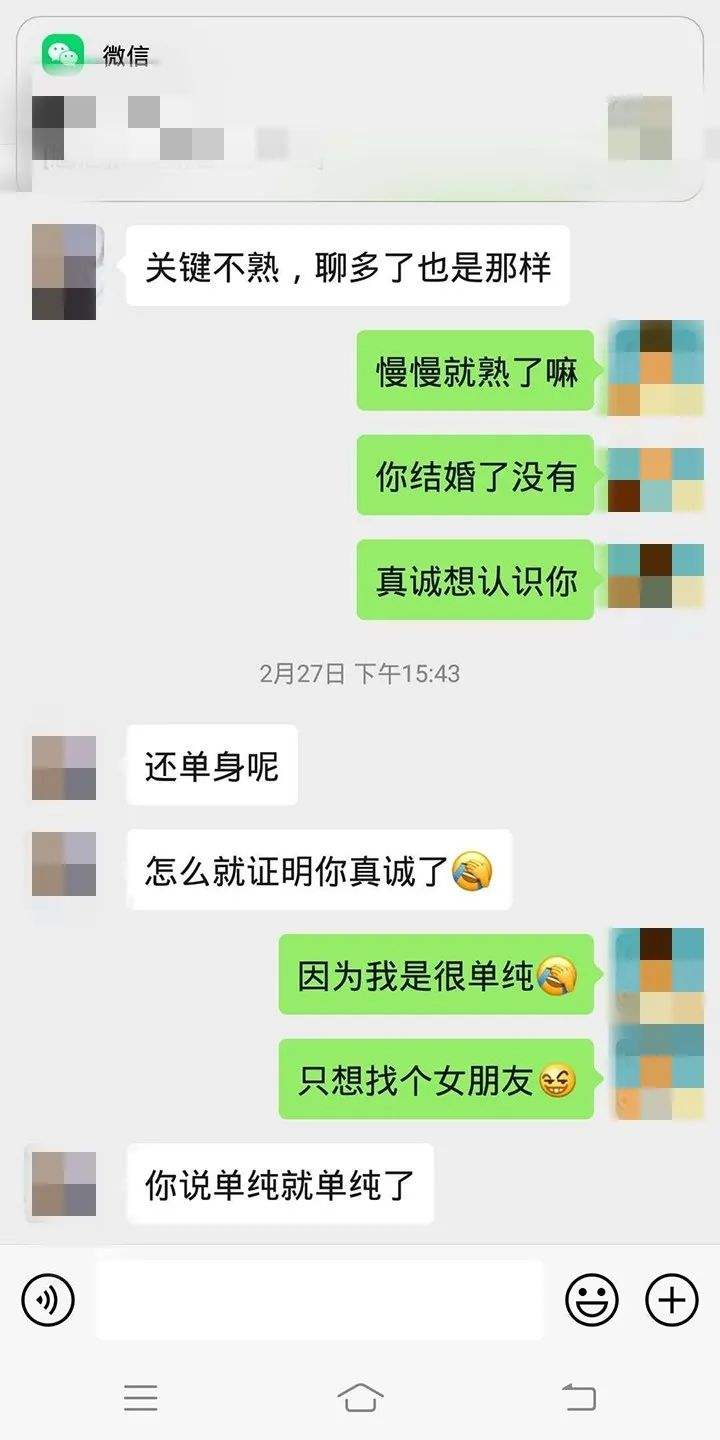 微信感人的聊天记录(微信聊天记录情感对话)