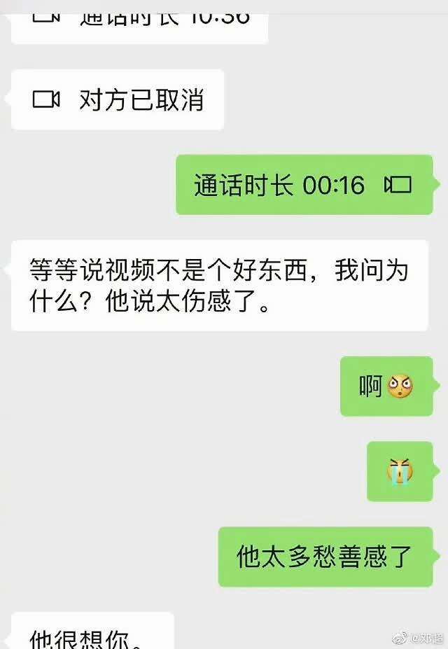 儿子年龄大聊天记录(跟成年儿子的聊天日常)