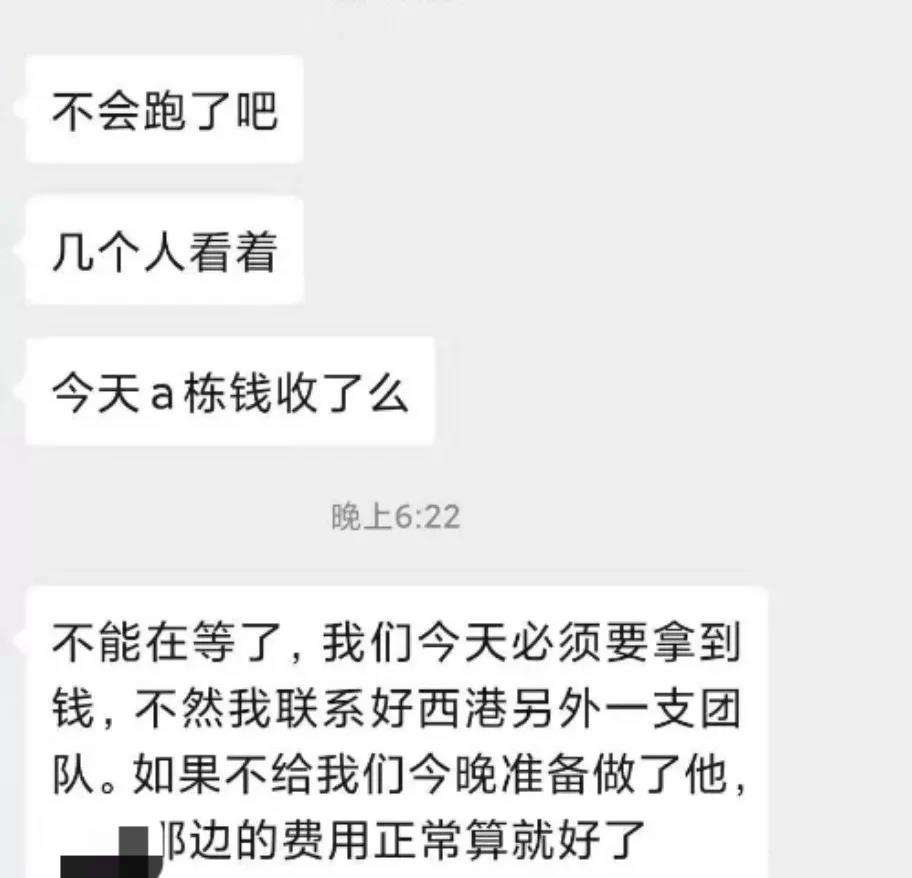 聊天记录敲诈我(拿着微信聊天记录敲诈)