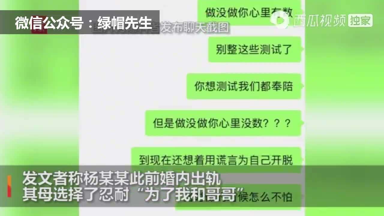 淄博职校生检举老师聊天记录的简单介绍