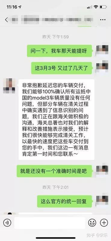 举报海关丈夫聊天记录(海关被老婆举报后续结果)